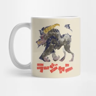 Monster Hunter Rise Rajang Kanji Icon Mug